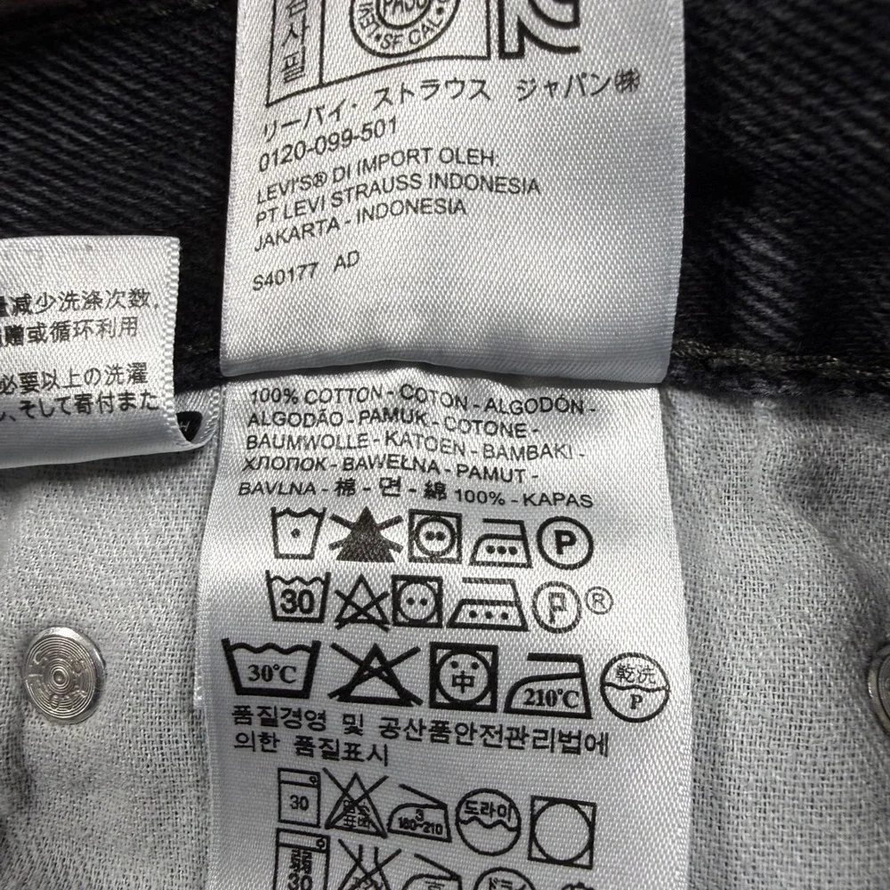 Levis levis 550